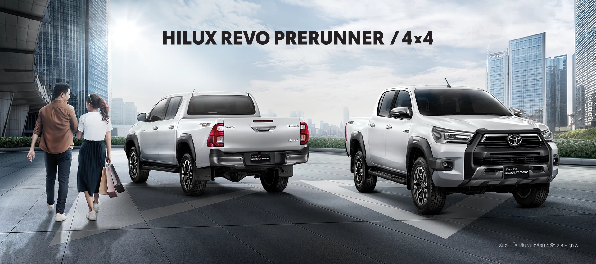 revo prerunner2